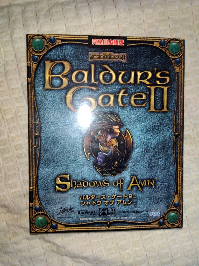 バルダース・ゲート 2 シャドウ オブ アムン 完全日本語版