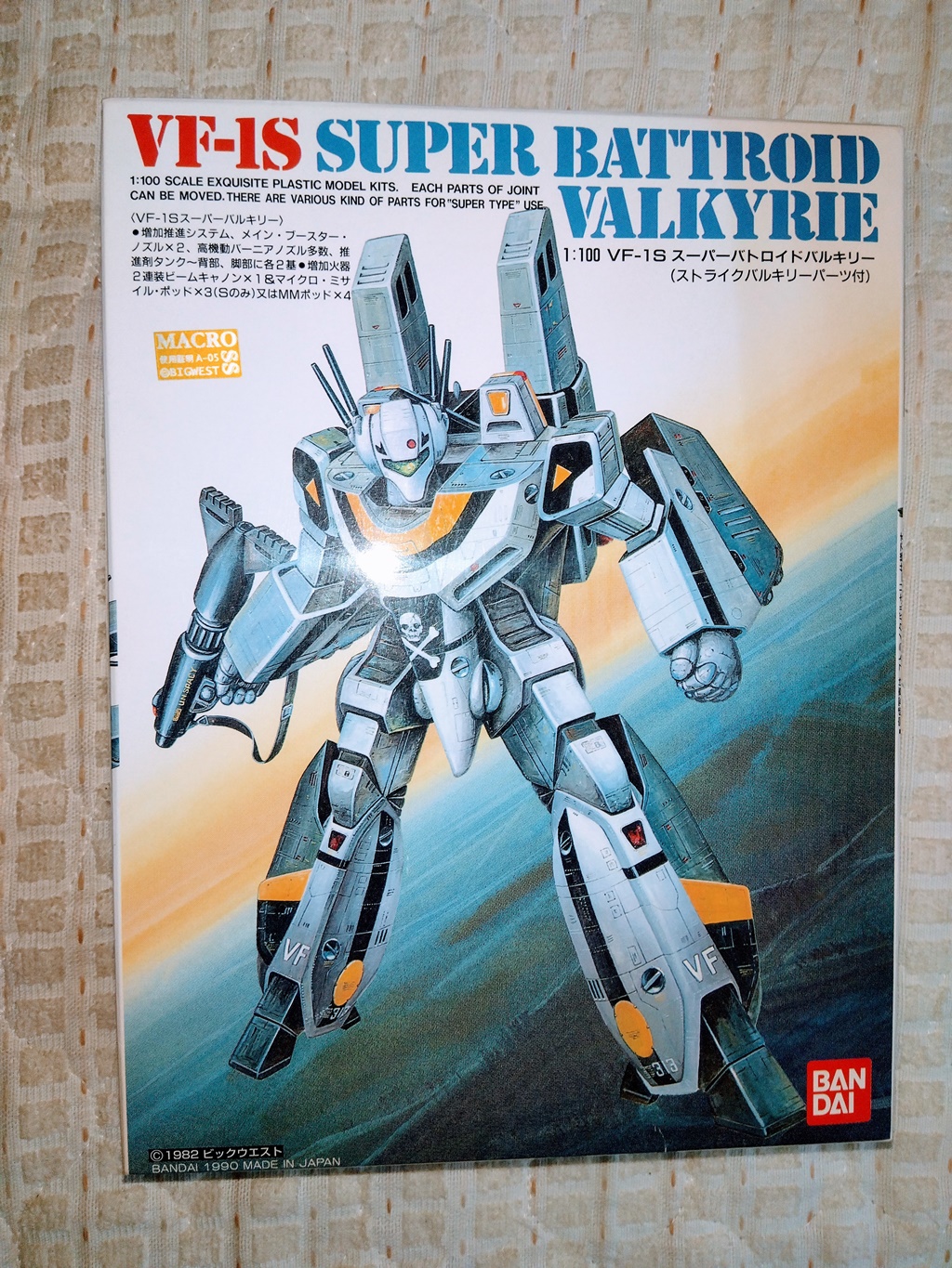 バンダイ 1/100 VF-1S スーパー バトロイド バルキリー