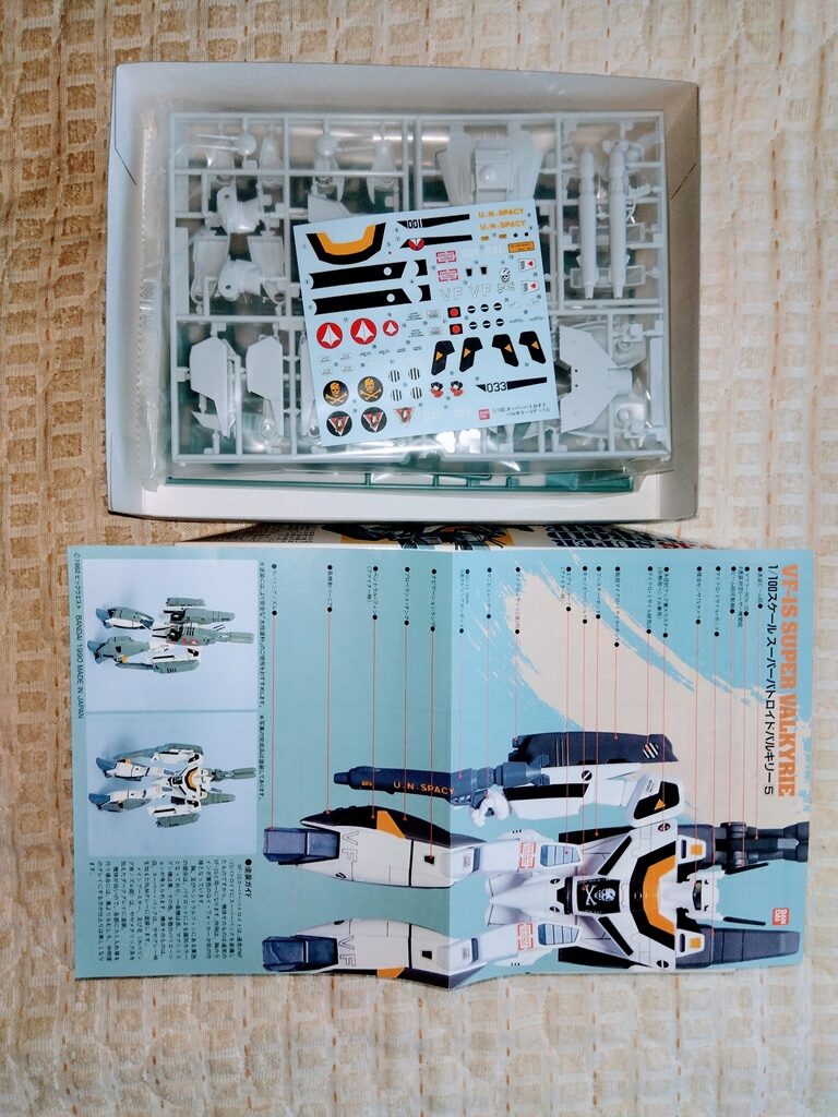 バンダイ 1/100 VF-1S スーパー バトロイド バルキリー 02