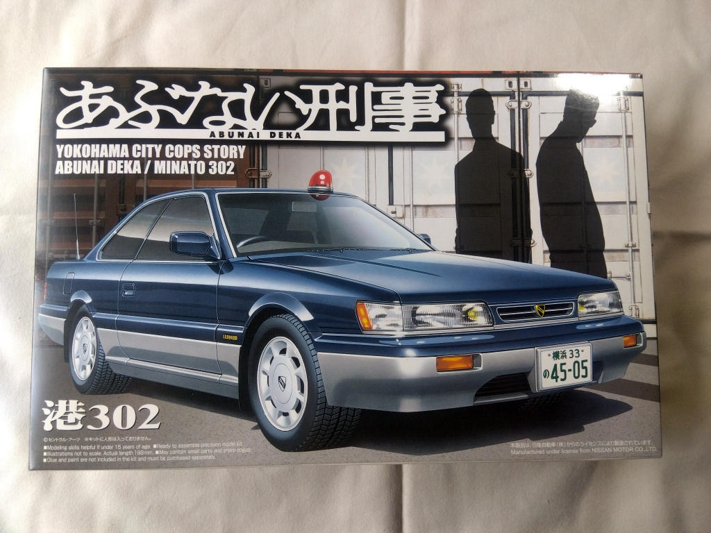 アオシマ 1/24 あぶない刑事 港302 F31型 ニッサン レパード