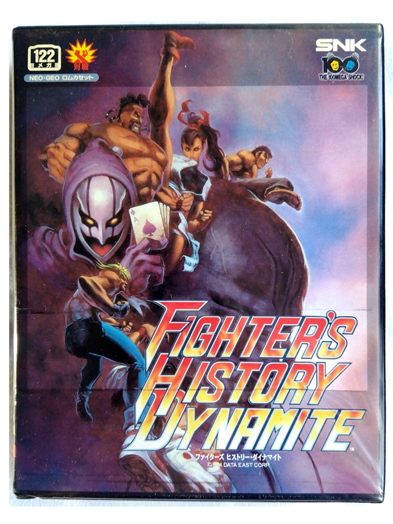 データイースト ファイターズ ヒストリー・ダイナマイト ROMカセット