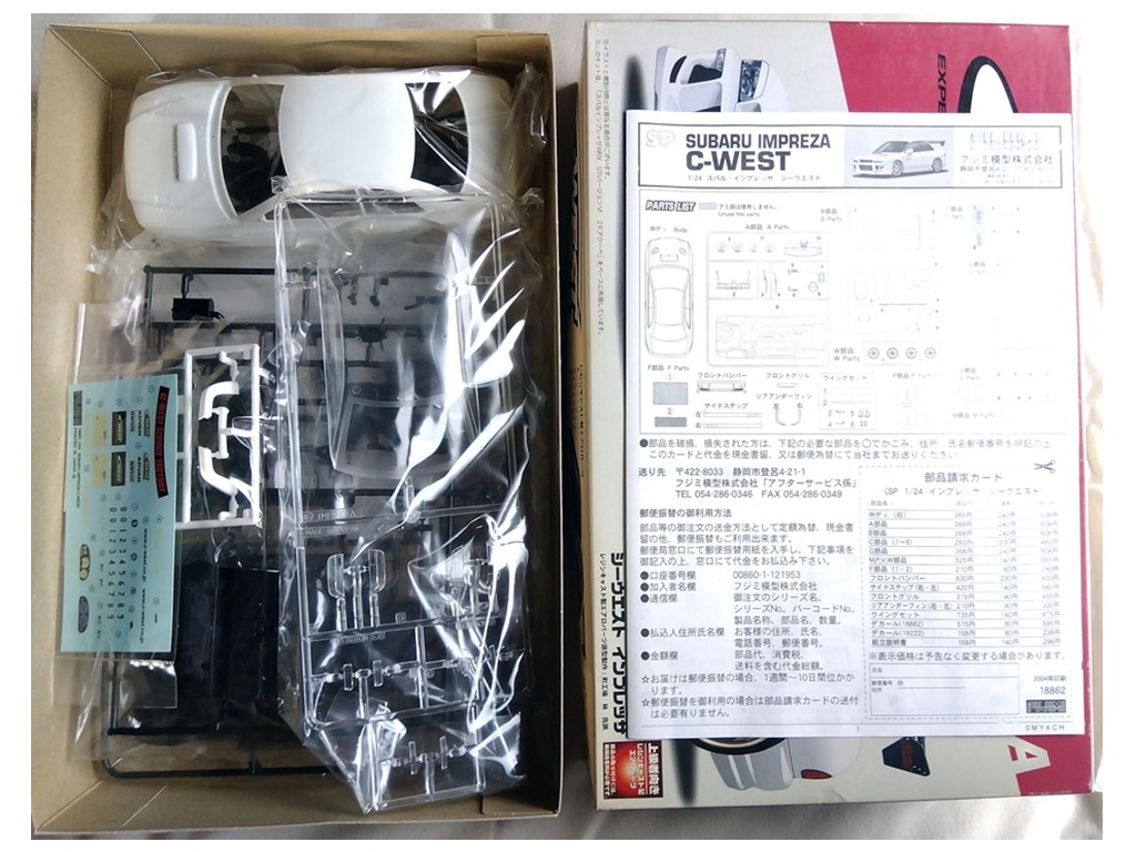フジミ 1/24 C-WEST インプレッサ 02