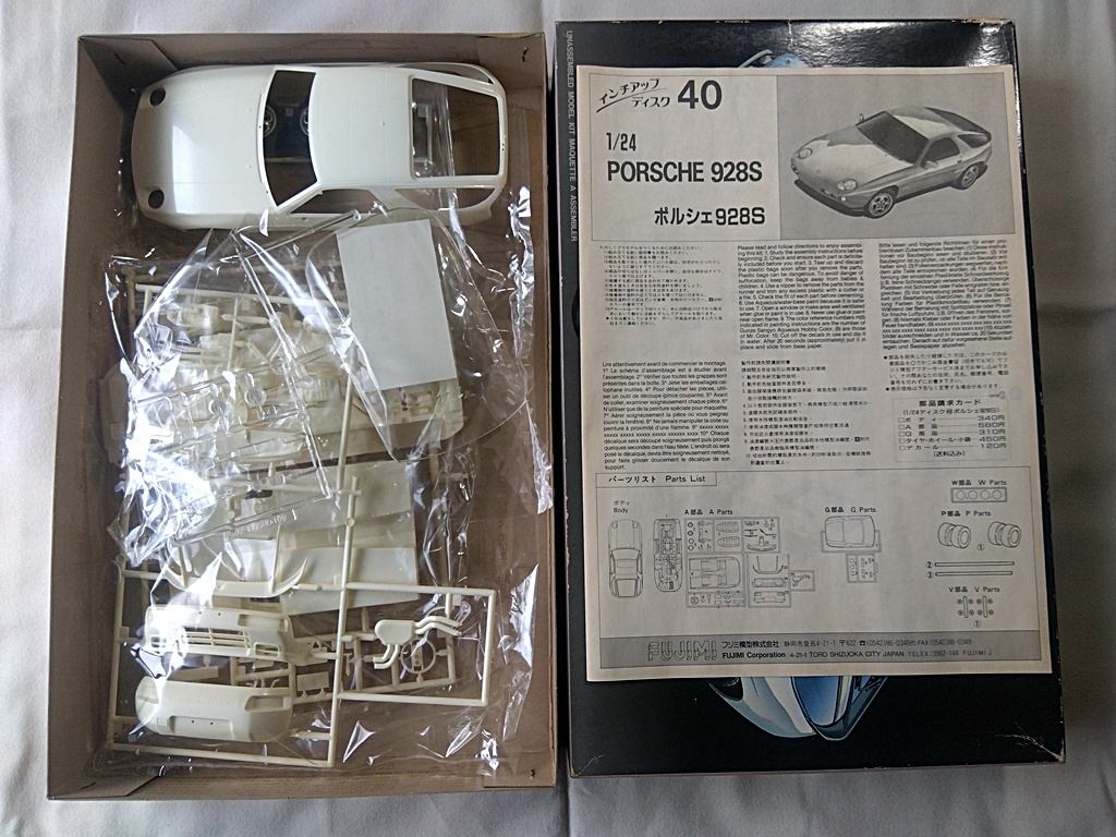 フジミ 1/24 ポルシェ 928S 02