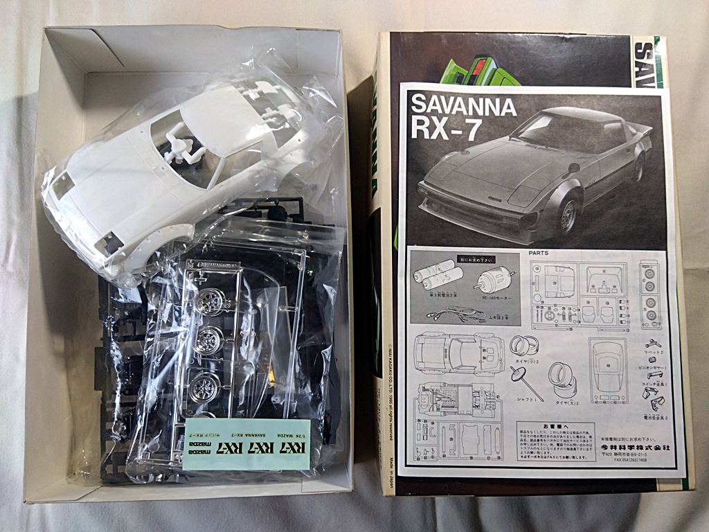 旧キットコレクション イマイ プラモデル | ナニサマ ジロー