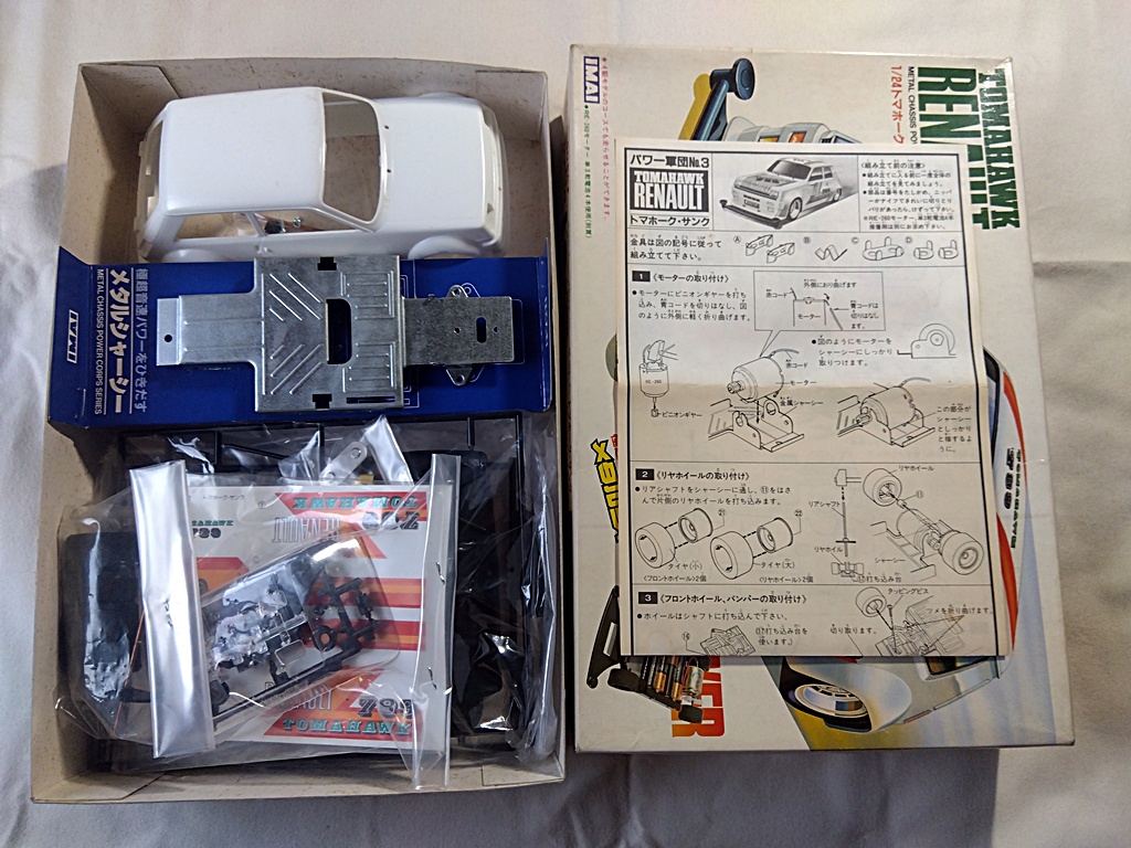 イマイ 1/24 トマホーク ルノー・サンク 02