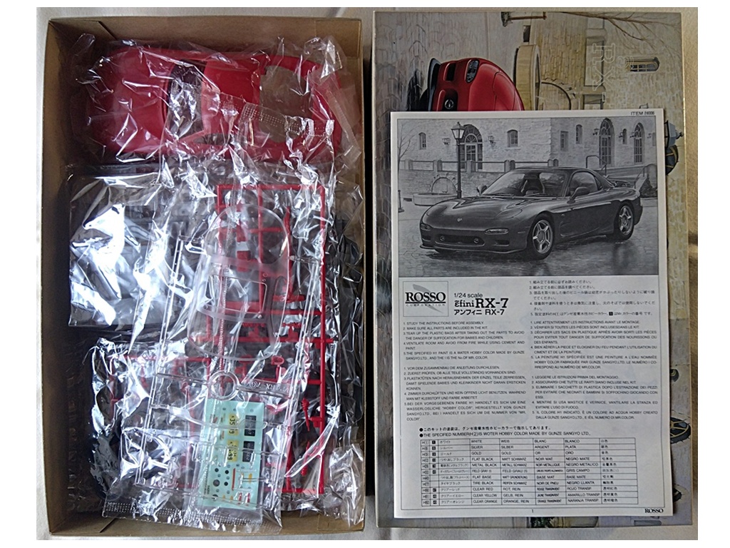 ロッソ 1/24 ε֮fini（アンフィニ）RX-7 Type R 02