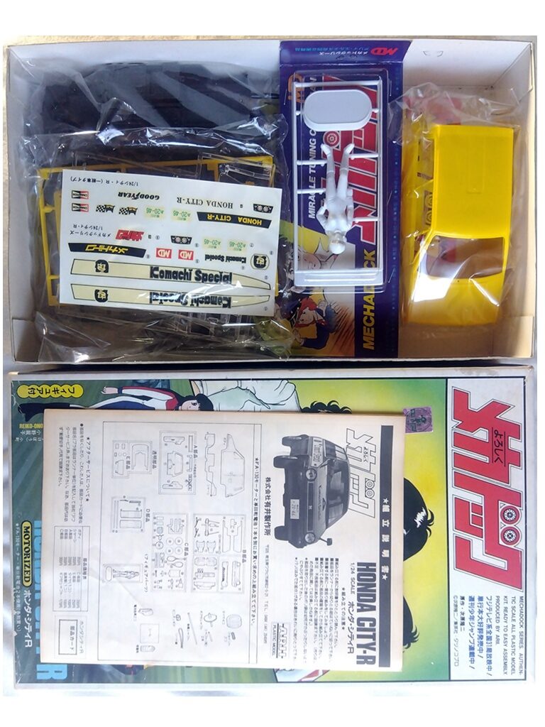 アリイ 1/24 ホンダ シティ-R よろしくメカドック 02