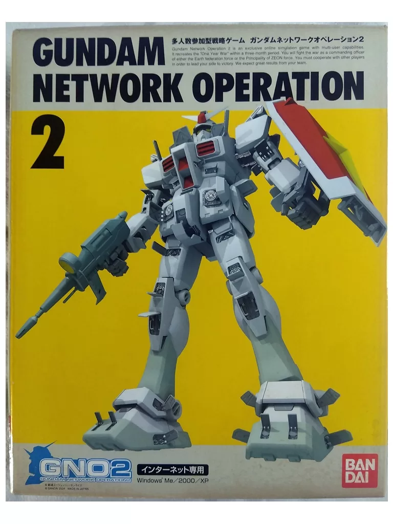 ガンダム ネットワーク オペレーション2(GNO2)