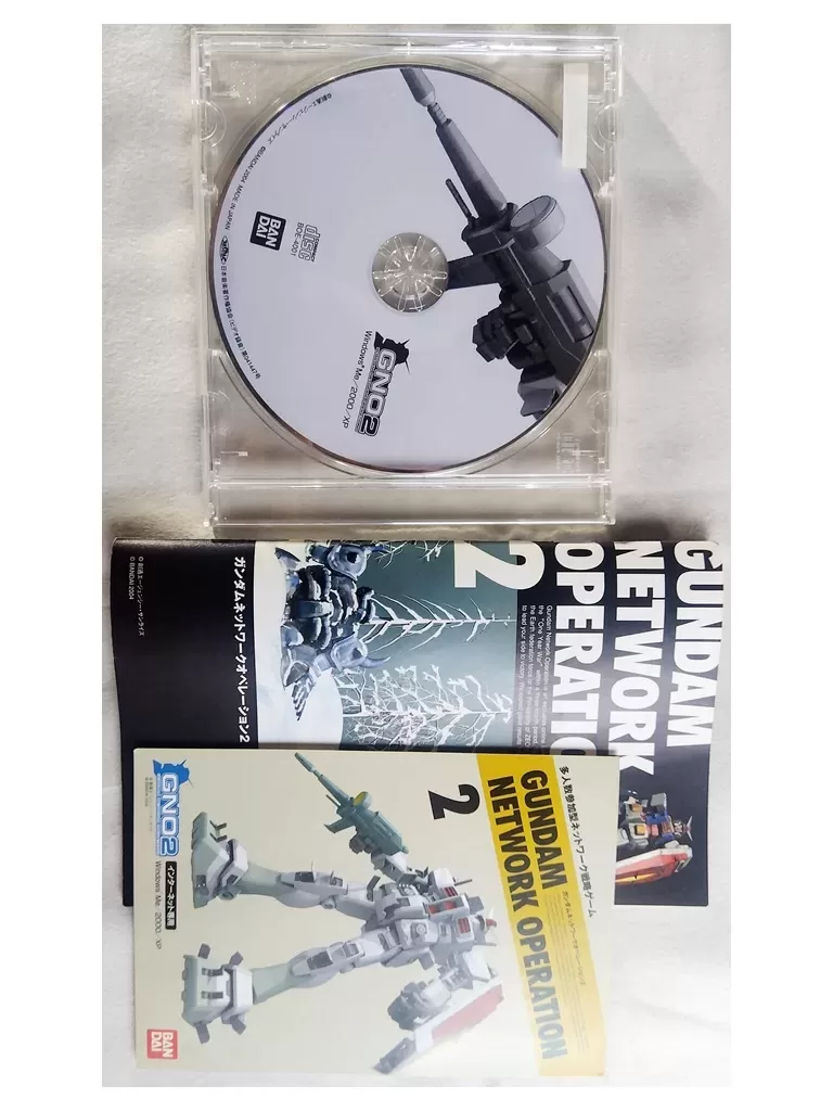 ガンダム ネットワーク オペレーション2(GNO2) 03