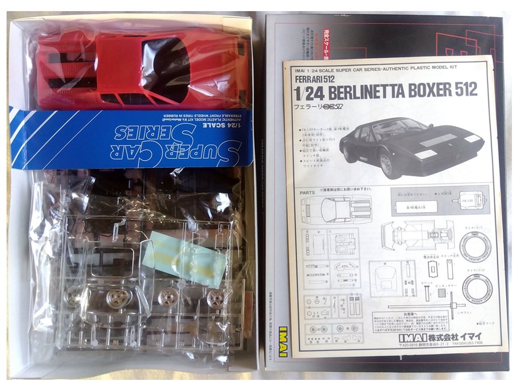 イマイ 1/24 フェラーリ 512 ベルリネッタ ボクサー 02