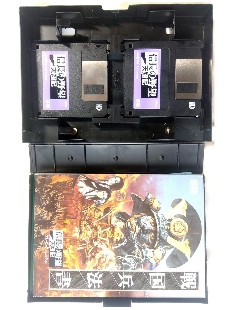 信長の野望 天翔記 03