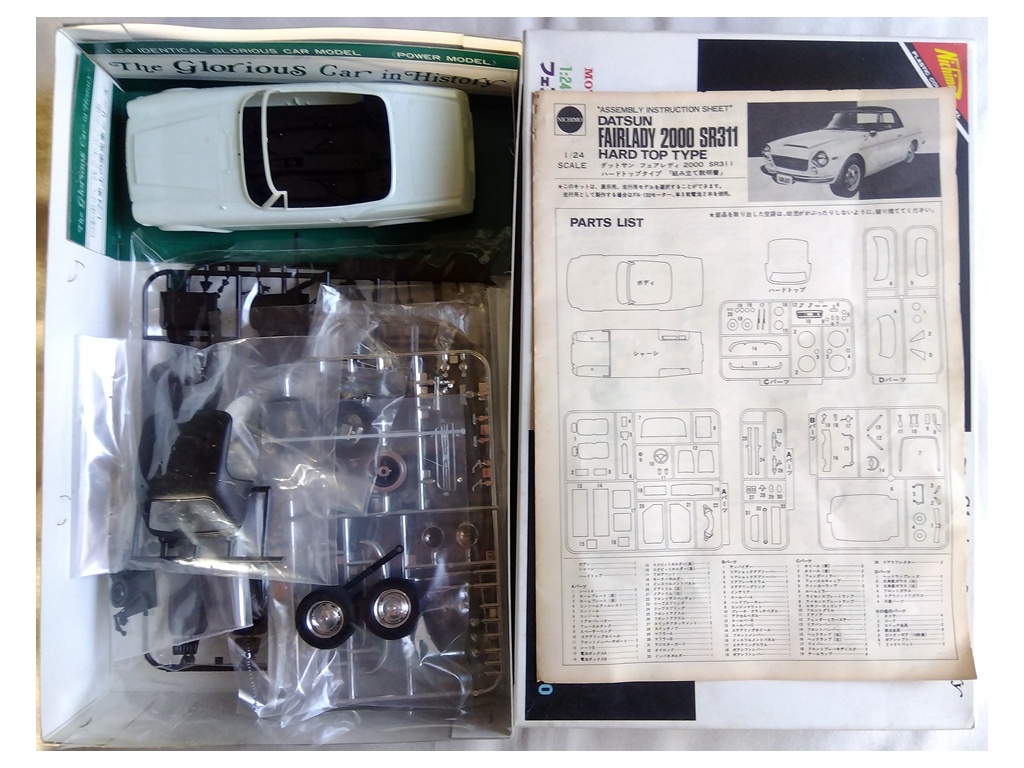 ニチモ 1/24 ダットサン フェアレディ SR 311 ハードトップ 02