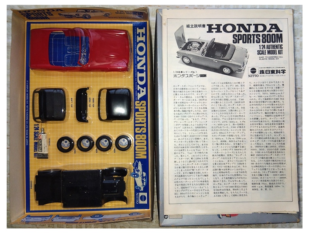 NITTO 1/24 ホンダ スポーツ 800M 02