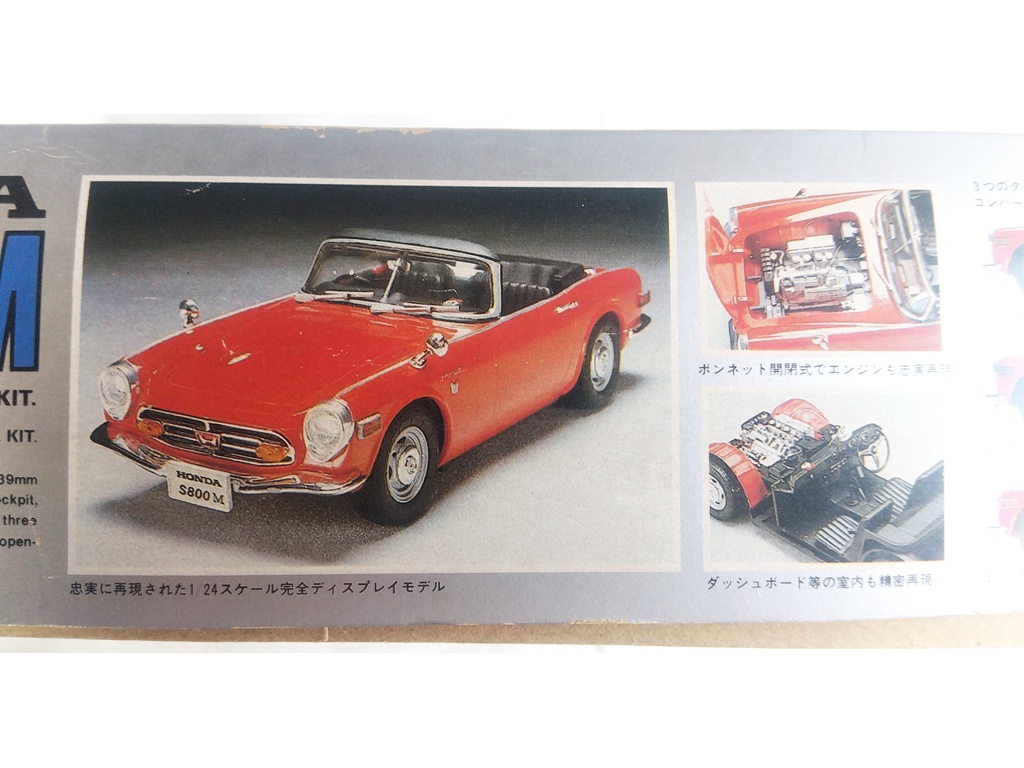 NITTO 1/24 ホンダ スポーツ 800M 03