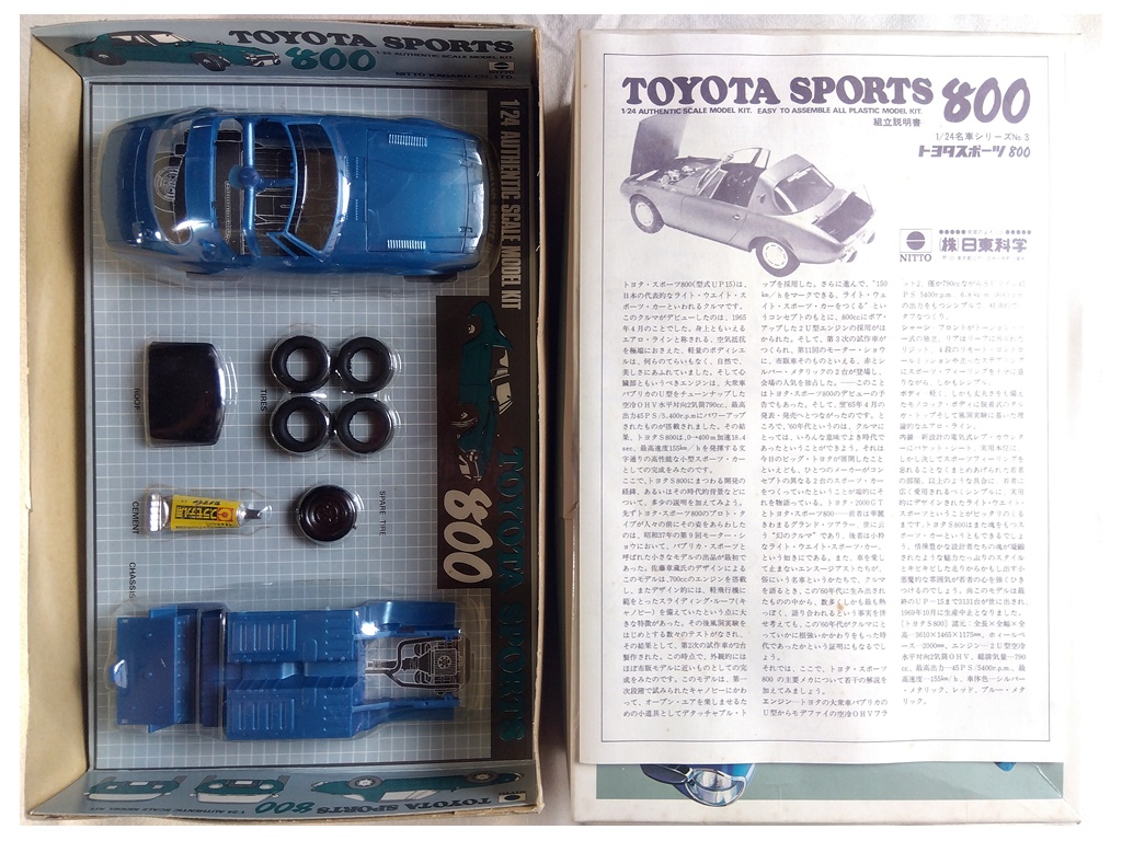 NITTO 1/24 トヨタ スポーツ 800 02