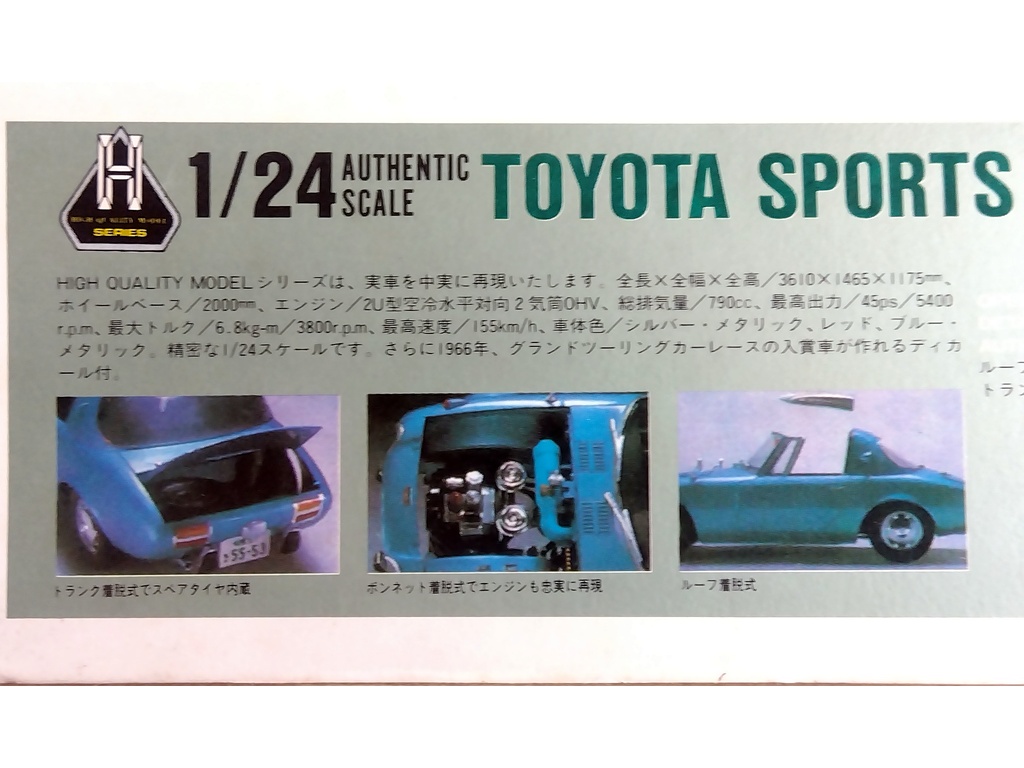 NITTO 1/24 トヨタ スポーツ 800 03