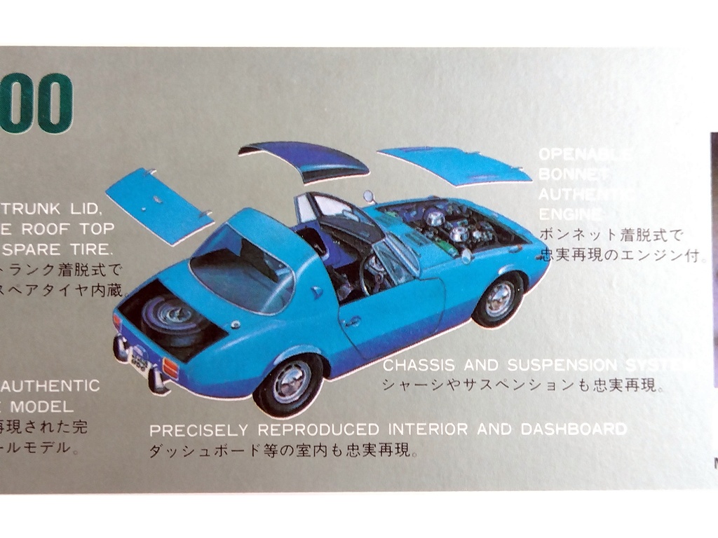 NITTO 1/24 トヨタ スポーツ 800 04