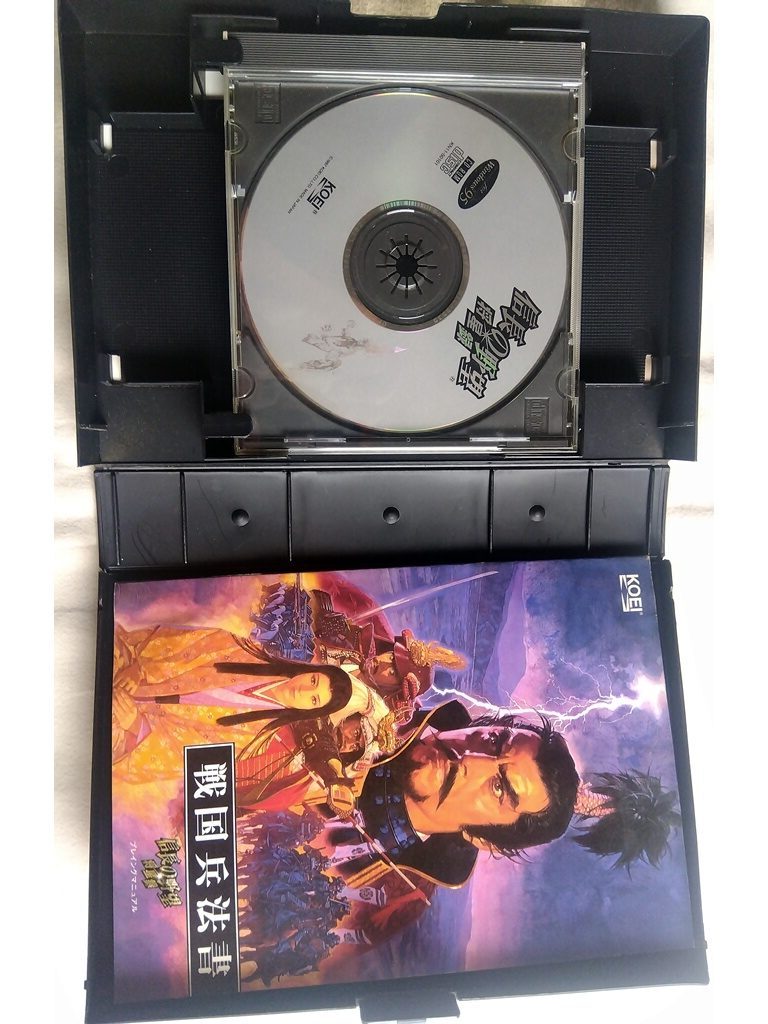 信長の野望 将星録 03