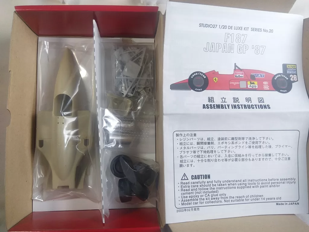 スタジオ27 1/20 フェラーリ F187 JAPAN GP 1987 02