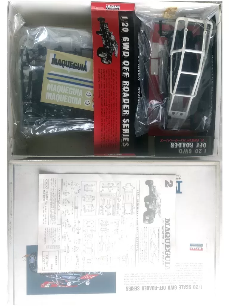 アリイ 1/20 マクガイヤー 6WD オフローダー 02