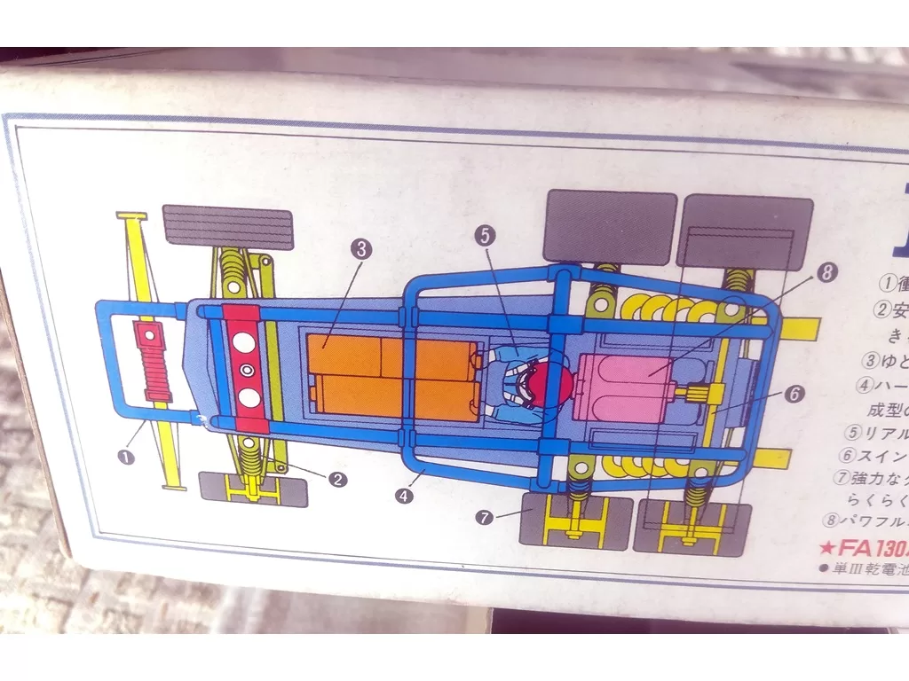アリイ 1/20 マクガイヤー 6WD オフローダー 03