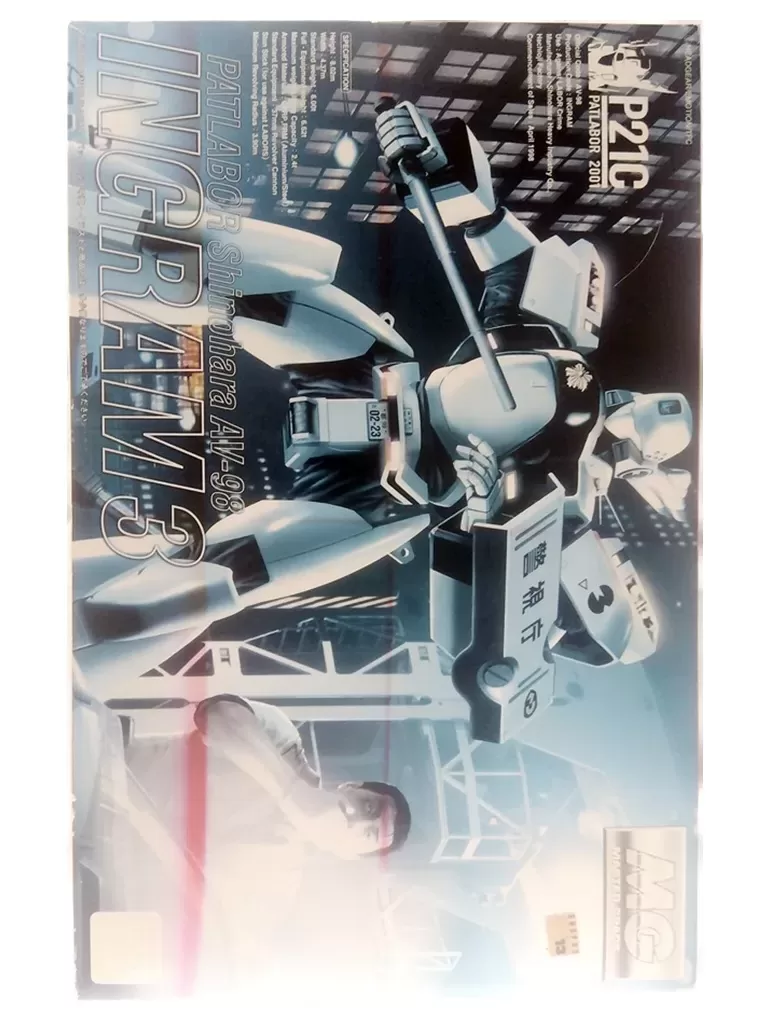 バンダイ 1/35 パトレイバー 篠原重工98式AV イングラム 3号機