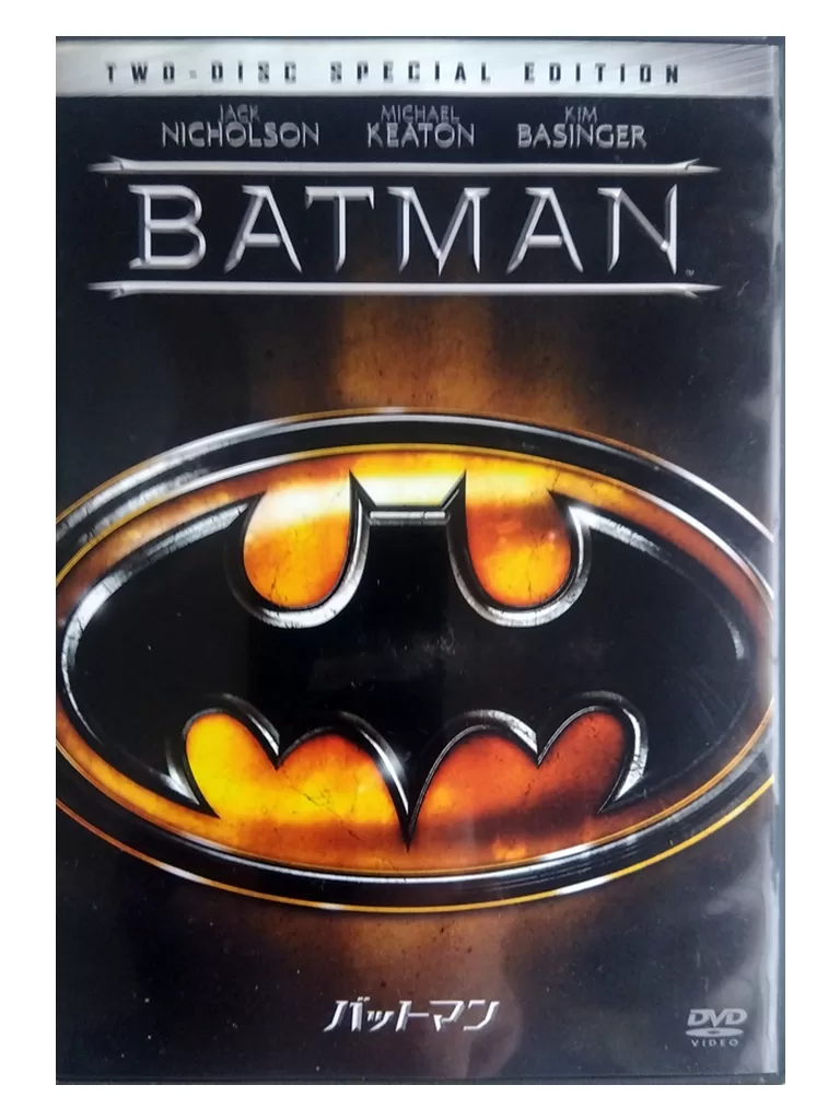 バットマン DVDパッケージ