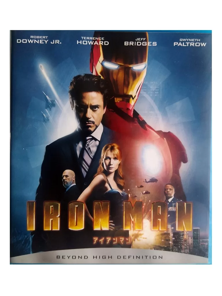 アイアンマン DVDパッケージ