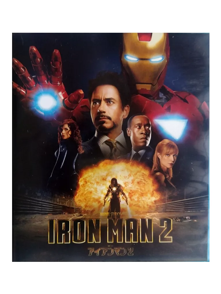 アイアンマン2 DVDパッケージ