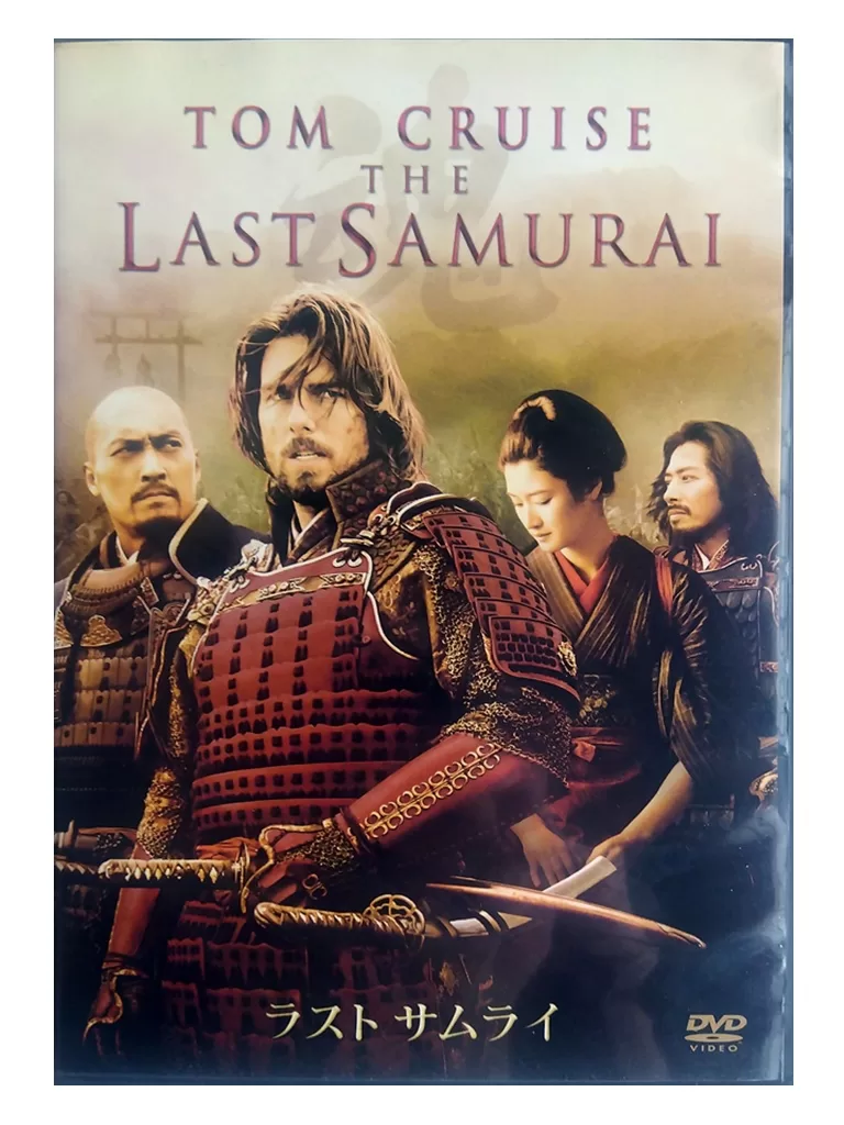 ラスト サムライ DVDパッケージ