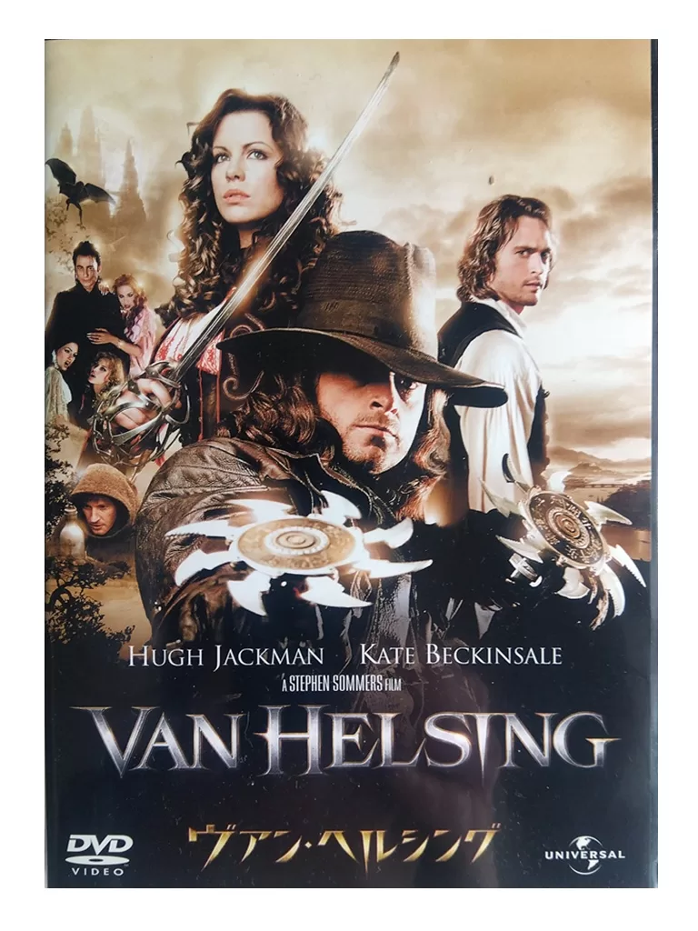 ヴァン・ヘルシング DVDパッケージ